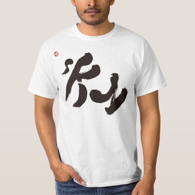 Sky Black Front T-Shirt (Vorderseite)