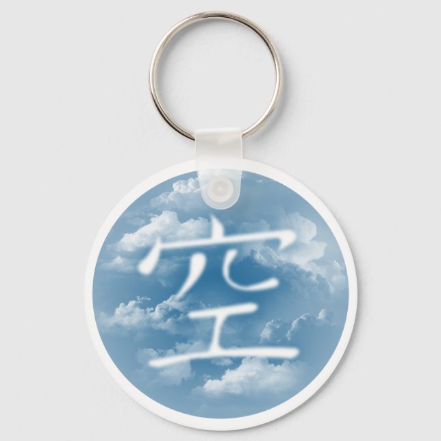 Sky Kanji Schlüsselanhänger (Vorderseite)