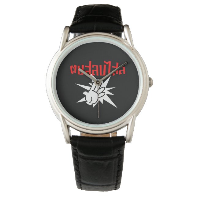 Slap You Alberne Ō Dop Salop Salai in Thai Script  Armbanduhr (Vorderseite)