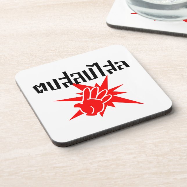 Slap You Alberne Ō Dop Salop Salai in Thai Script  Getränkeuntersetzer (Linke Seite)