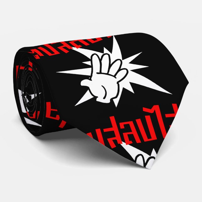Slap You Alberne Ō Dop Salop Salai in Thai Script  Krawatte (Gerollt)