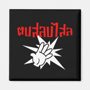 Slap You Alberne Ō Dop Salop Salai in Thai Script Magnet