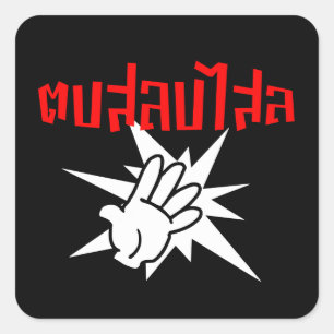 Slap You Alberne Ō Dop Salop Salai in Thai Script  Quadratischer Aufkleber