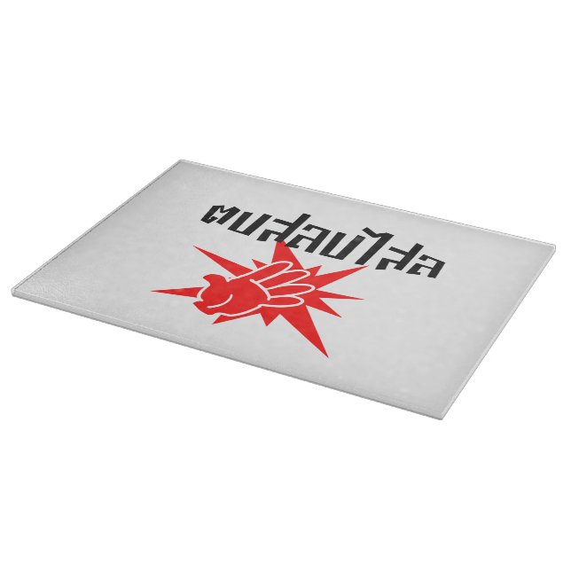 Slap You Alberne Ō Dop Salop Salai in Thai Script  Schneidebrett (Ecke)