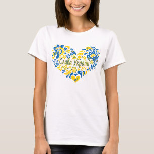 Slava Ukraine gloire à Ukraine grand coeur T-shirt