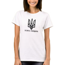 Slava Ukraine Wappen
