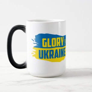 Slava Ukraini, Ehre der Ukraine  Morphing Mug Verwandlungstasse