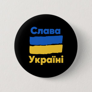 Slava Ukraini Ehre der Ukraine Ukrainische Flagge Button