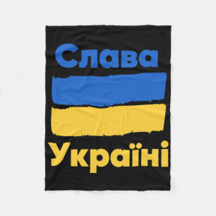 Slava Ukraini Ehre der Ukraine Ukrainische Flagge Fleecedecke