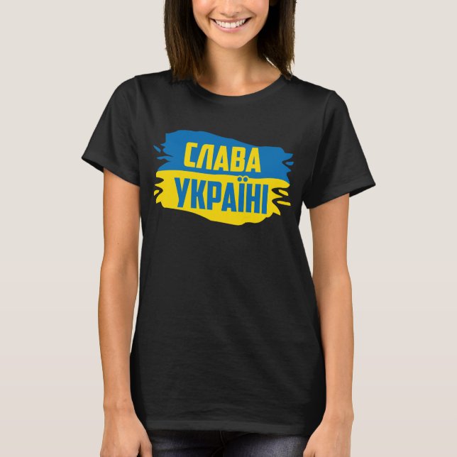 Slava Ukraini, gloire aux T-shirts ukrainiens (Devant)