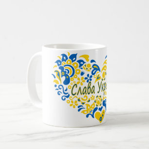 Slava Ukraini Gloria an die Ukraine Großherz Kaffeetasse