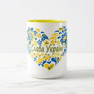 Slava Ukraini Gloria an die Ukraine Großherz Zweifarbige Tasse