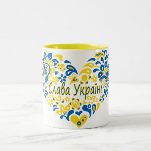 Slava Ukraini Gloria an die Ukraine Großherz  Zweifarbige Tasse