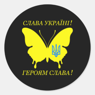 Slava Ukraini Kyrillisches Alphabet Ruhm der Ukrai Runder Aufkleber