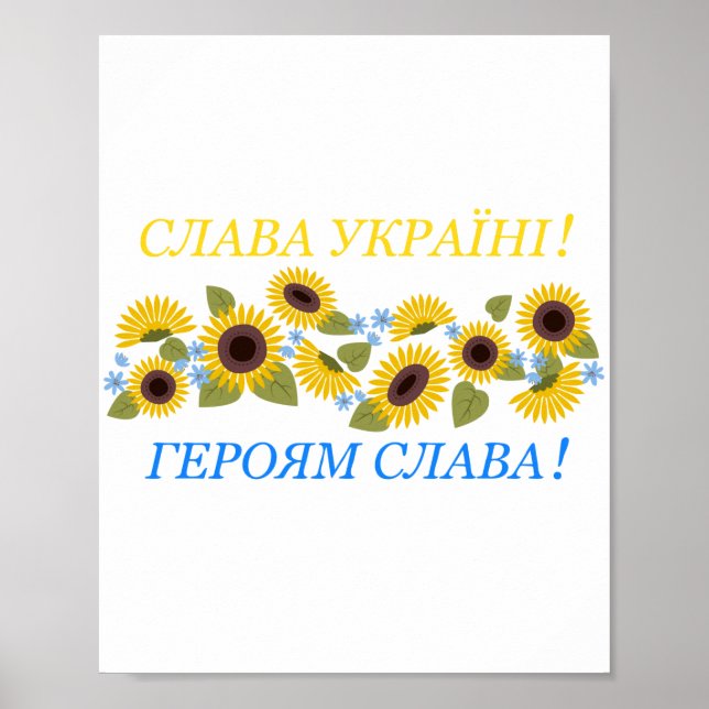 Slava Ukraini - Ruhm an die Ukraine Poster (Vorne)