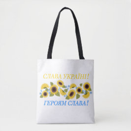 Slava Ukraini - Ruhm an die Ukraine Tasche