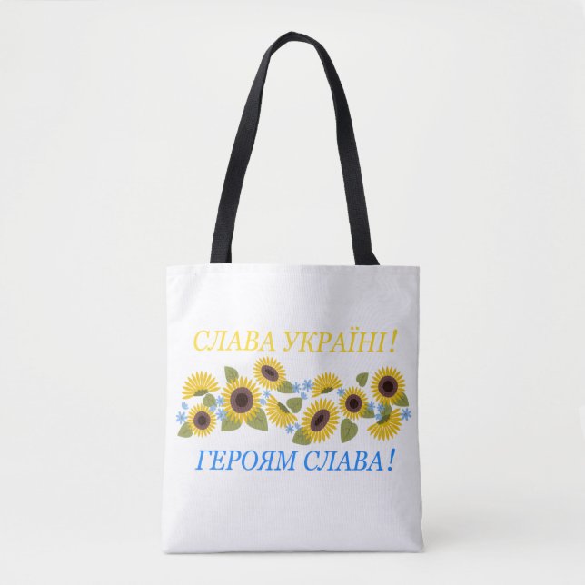 Slava Ukraini - Ruhm an die Ukraine Tasche (Vorderseite)