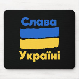 Slava Ukraini Ruhm der Ukraine Ukrainische Flagge Mousepad