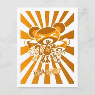 Sleepy Mascot Postkarte