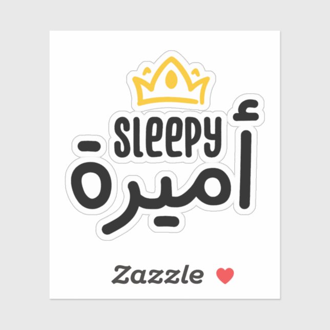 Sleepy Princess auf Arabisch Aufkleber (Blatt)