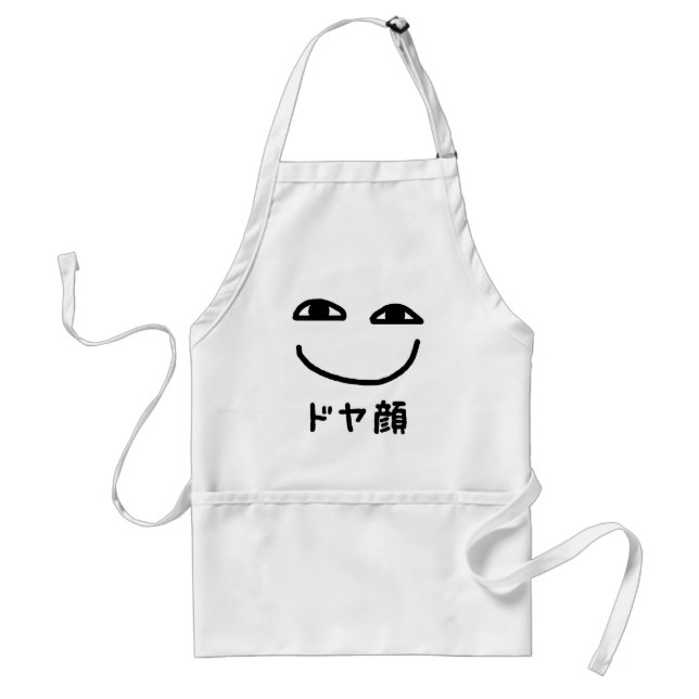 Smug Face ド ヤ 顔 Doyagao Japanischer Slang Schürze (Vorne)