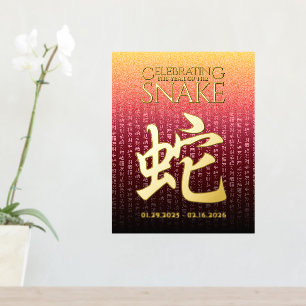 Snake 蛇 Red Gold Chinese Zodiac Lunar Symbol Foliendrucke