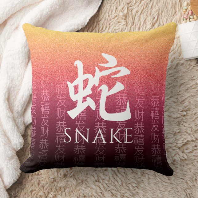 Snake 蛇 Red Gold Chinese Zodiac Lunar Symbol Kissen (Decke)