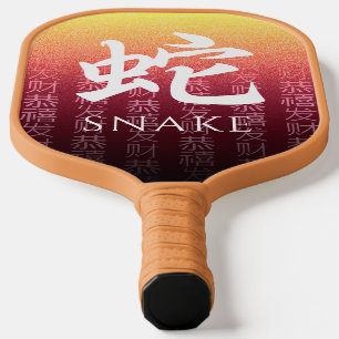 Snake 蛇 Red Gold Chinese Zodiac Lunar Symbol Pickleball Schläger