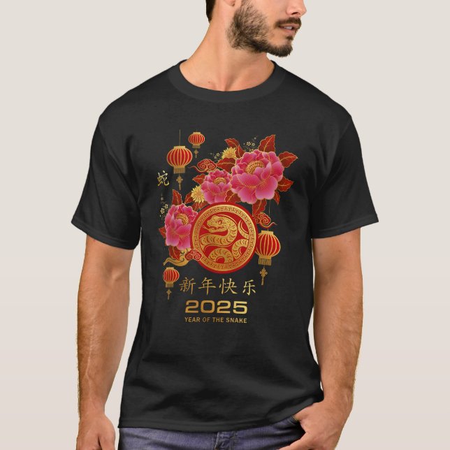 Snake 2025 Lunar New Year Chinese New Year  T-Shirt (Vorderseite)