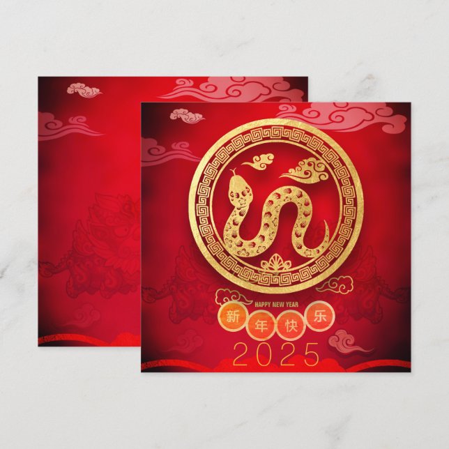 Snake Papercut Blüten Chinesisch Neujahr 2025 SqC Karte (Vorne/Hinten)