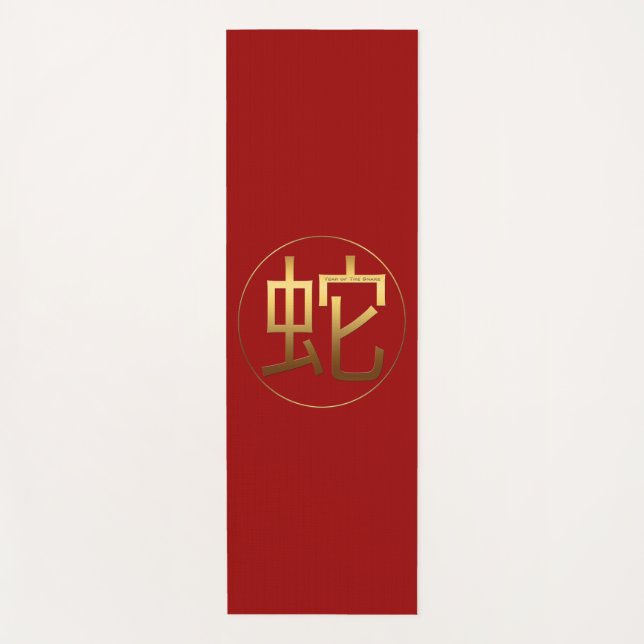 Snake Year Gold Prägung Symbol Yoga Mat Yogamatte (Vorderseite)