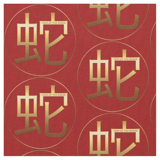 Snake Year Gold Prägung Symbol Zodiac Fabric Stoff (Nahaufnahme)