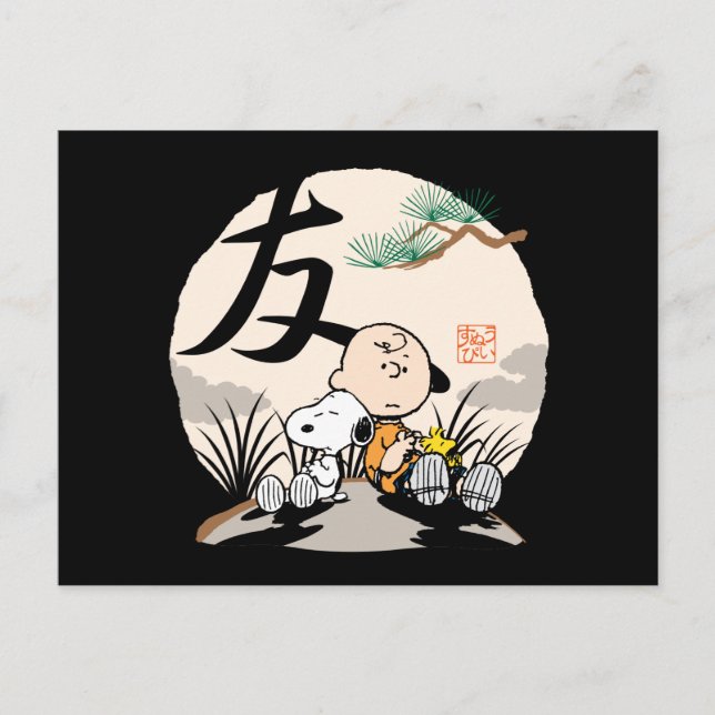 Snoopy, Charlie Brown und Woodstock - Freund Postkarte (Vorderseite)