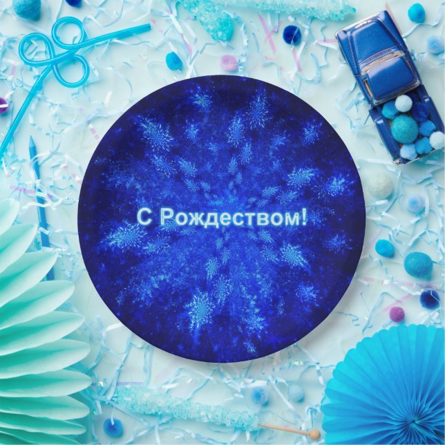 Snowburst - о ж е с С Р д т Pappteller (Party)