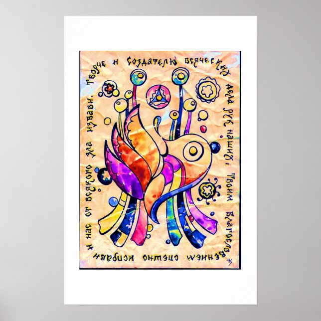 So arbeiten Wunder Poster (Vorne)