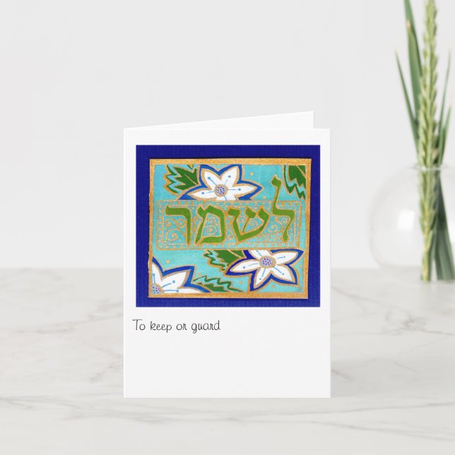 So schützen oder behalten karte (Vorderseite)