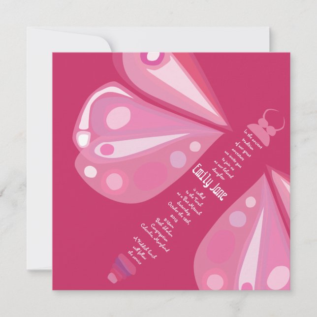 SOARING BUTTERFLY Bat mitzvah Invitation (Devant)