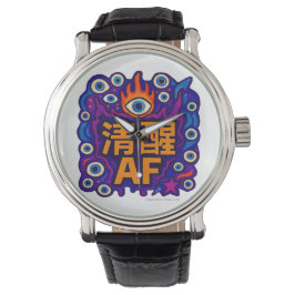 Sober AF - Chinese - eWatch Watch Armbanduhr