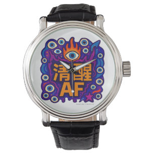 Sober AF - Chinesisch - eWatch Uhr