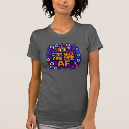 Sober AF - Chinesisch - T-Shirt