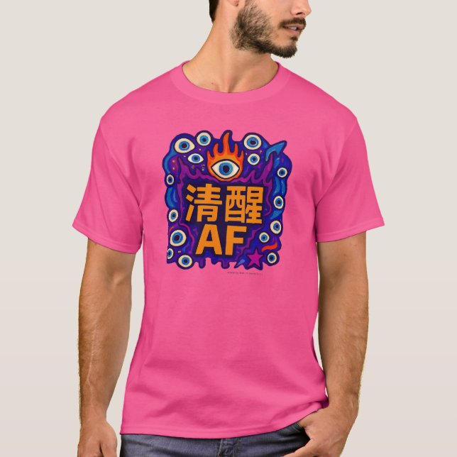 Sober AF - Chinesisch - T-Shirt (Vorderseite)