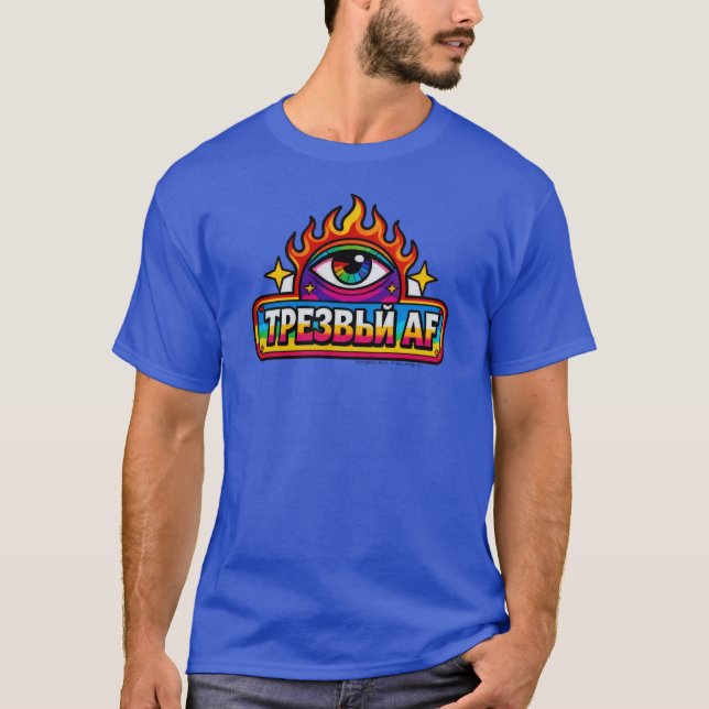 Sober AF - Russisch - T-Shirt (Vorderseite)