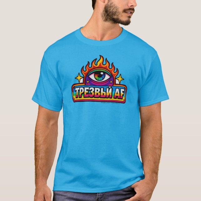 Sober AF - Russisch - T-Shirt (Vorderseite)