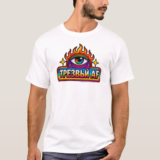Sober AF - Russisch - T-Shirt (Vorderseite)