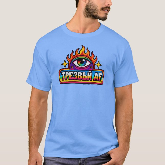 Sober AF - Russisch - T-Shirt (Vorderseite)