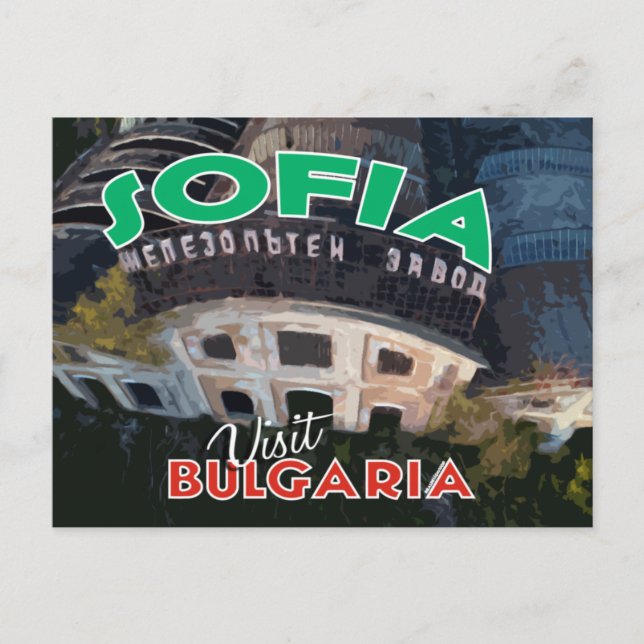Sofia, Besuch Bulgariens Postkarte (Vorderseite)