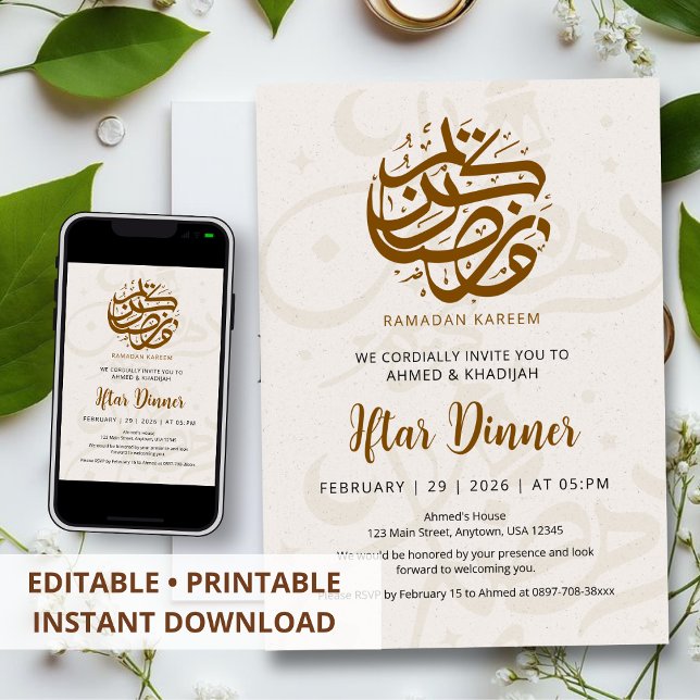 Soft Calligraphy Pattern Ramadan Iftar Invitation (Créateur téléchargé)