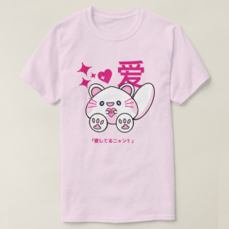 Soft & Kawaii - Pastell Pink Cat T - Shirt 💕 🐾