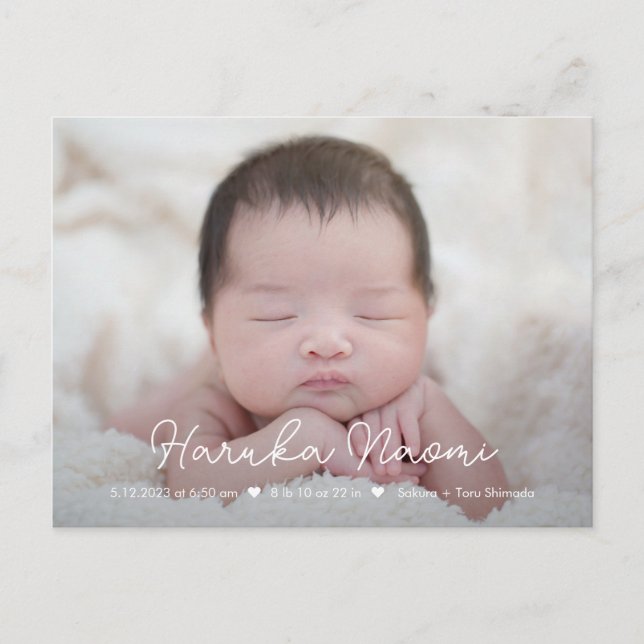 Soft Script Baby Birth Ankündigung Postcard Postkarte (Vorderseite)
