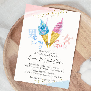 Soft Service Ice Cream Gender offenbaren rosa und  Einladung